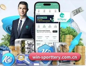 竞彩网 APP 深度功能